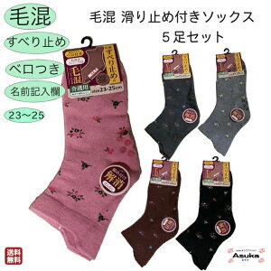 �y �y�V1�� �z�y ����~�ߕt�� �z�y 5���Z�b�g�z �ȍ� �э� �w�l ����~�ߕt�� �\�b�N�X ������� ���S�� ���ׂ�ǂ� �͂��₷�� ���N��� ���p �{�� �􂢑ւ� �v���[���g �a���� ��̓� �h