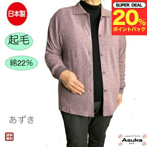 _ |Cg20v[gI^ { N J[fCK SJ _炩 g[i[ TVc ݕt OJ VjAt@bV fB[X H~ 80 70 60   v[