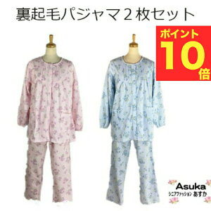 �_ �{�� �|�C���g10�{�I�^�V�j�A�t�@�b�V���� ���f�B�[�X 80�� ���N�� �V�j�A�p�W���} ���f�B�[�X�y 2���Z�b�g�z�y�F�����܂�����z�O���� �g���� �ȍ� �{�� ���p�W���} ���� �ԕ� �M�t�g 