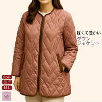楽天市場】ダウン80 フェザー20の通販