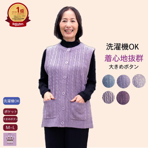 �_10��OFF�N�[�|���I�^�y ����@OK�z�V�j�A �x�X�g���f�B�[�X �{�^���傫�� �j�b�g ����@OK �V�j�A�t�@�b�V���� ���f�B�[�X 80�� 70�� 90�� �O���� �������T�C�Y ���炩�f�� ������� ����