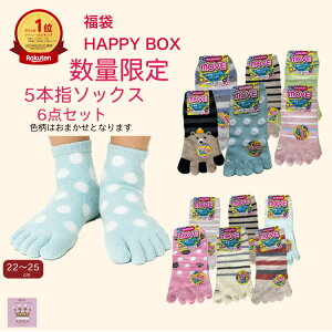 yyV1ʁzy5{w\bNXzy6Zbgz  HAPPY BOX Aj} XgCv {[_[ n 5{w\bNX ȍ |Cg wl 6Zbg 킢 A\[g lC  { 􂢑ւ 