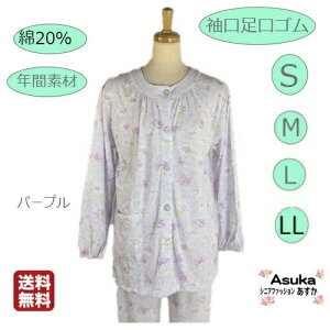 _xĂ߂ 500~It I^VjAt@bV fB[X 80 tāy2Zbg zyF܂ zVjApW} fB[X 񑫎S ȍ N wl O pW