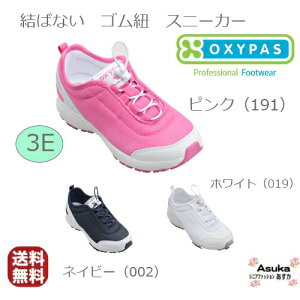 シニア スニーカー おしゃれの人気商品 通販 価格比較 価格 Com