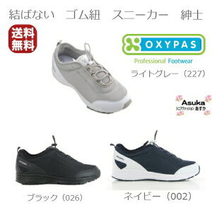 シニア スニーカー おしゃれの人気商品 通販 価格比較 価格 Com