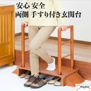 _}\ |Cg2{I^ 肷t ֑ 80cm ~߂̍at ւ̏~肪yX C̎[ |h~ K^h~   ΂ ⏕ T|[g M