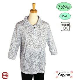 【母の日直前企画！マラソン限定P10倍】七分袖 綿50％ 小花柄 Tシャツ 襟付き シニアファッション レディース 80代 70代 60代 7分袖 春 夏 秋フリー おしゃれ施設 誕生日プレゼント 母の日