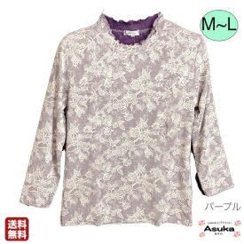 【母の日セール実施中】レース風 長袖 Tシャツ カットソー 洗濯機OK シニアファッション レディース 80代 70代 60代 おしゃれ バラ の 花柄 上品 綺麗フリー 春 夏 秋 誕生日 プレゼント 施設 母の日