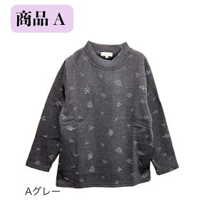 \マラソン 20%オフ!/【楽天1位】シニア 裏起毛 トレーナー シニアファッション レディース 秋冬 80代 70代 90代 暖かい 綿混 洗濯機OK おばあちゃん 誕生日 プレゼント普段着 施設 母の日