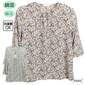 【 楽天スーパーセール 最大50％OFF ポイント2倍】綿混 小花柄 七分袖 Tシャツ おしゃれ シニアファッション レディース 80代 70代 60代 7分袖春 夏 秋 おばあちゃん 誕生日 プレゼント 施設