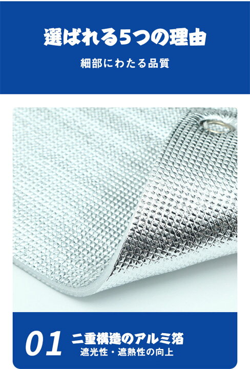 3402-7116～3402-7718）遮熱ＵＶカット窓貼りシート透明 全3サイズ | 図書館用品,管理・事務・作業,UVカット用品 |  サイフクオンライン | UVカット用品 アルミ箔窓膜、紫外線防止熱制御窓膜、プライバシーの遮光窓の膜、吸盤付き日焼け止め窓フィルム、窓用完全遮光シート、断熱反射窓シート、目