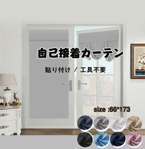  ȐڒJ[e2Zbg Ռ ^ Ռpl 60cm ՌJ[e\t ȒPt Hsv ܂zVF[h Ռ  n zCg ubN x[W CgO[ Ռ