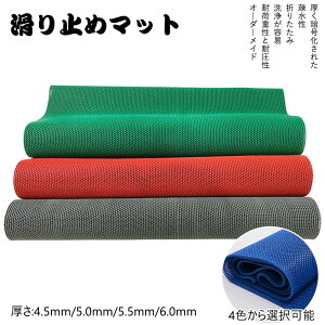  |rj[̕Iȑ䏊̍ghv[̗̖Ԃ̐ʏ̊~߂̏̃}bg̃J[ybg̑䏊̃}bg̗̏̃}bg͎Rɐ؂邱Ƃł܂