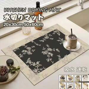  Lb` ؂}bg z}bg Lb` 䏊 ]y20*30cm-50*60cm z}bg VN}bg \tg}bg pr؂}bg ۂ߂Ď[ R[q[}bg H튣}bg 