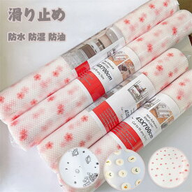 送料無料 食器棚 シート 滑り止め 防水 透明 保護シート 食器棚シート シェルフライナー 靴箱 エンボスシート 透明 台所 食器棚マット 撥水 汚れ防止 食器棚・キッチンボード シート 棚 防虫 戸棚シート 抗菌 防カビ 防湿 防油 キッチンに適用 冷蔵庫 本棚 マット 接着剤不要