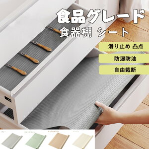 HI V[g ~  ʓ_ 30cm×150cm 45cm×150cm 60cm×150cm [ Yɂ ˒IV[g L hJr  h t[Jbg 􂦂 ~߃}bg h~ o IV[