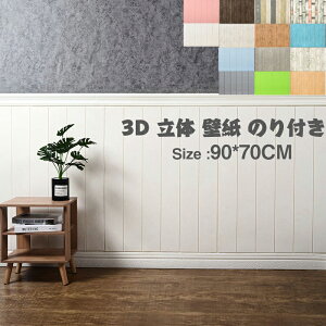  y5Zbgz y2Zbgzǎ 90cm × 70cm ǎ V[ ؖ 3D  ǎ ̂t CNV[g  ؖڒ Be[W  O[ G{X plO Hڔ ȒP ォ\