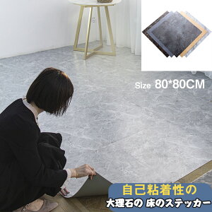  y1Zbgzy5Zbgz ǎ 80cm × 80cm ȔS 嗝΂ ̃XebJ[ t[OV[g tAV[g tA^C 嗝 S V[ t[O tA}bg