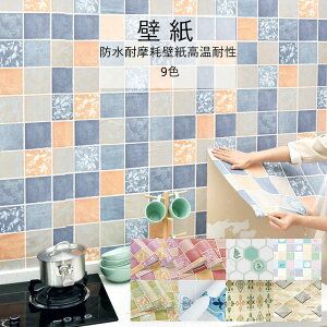  ǎ ̂t S9 ǎ }XLOe[v 60*100cm ǎ V[ CNV[g ǎ \Ă͂ ^[^ h h ϖՐ ϔM Ƌ̉ kX^C }`V[