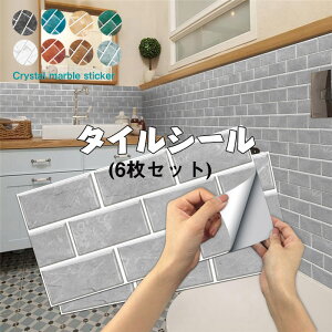  ǎV[ ^CV[ ^CV[g 15cm*30cm 1  10F炨I UCN^C V[ Lb` 䏊 ^C pXe  h ϔM Lb` ʏ   \