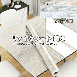  ǎ 嗝΃V[g 嗝΃V[ CNV[g   40cm/60cm/80cm/120cm ǎV[ ϔMV[gCNV[g EH[XebJ[ ւ h h C ی e[u C