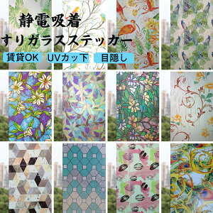  ÓdzEBhEtB V[g CKX^Cv KXtB  ͂ OK OJbg UV΍ Uh~ ډB ՔM ߓd ȃGl΍B̂ XV[gE