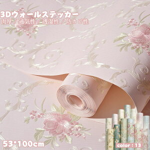  ǎ ǎXebJ[ 3 d ̕ǃXebJ[ ȒPȃAvP[V i diy hǎ ی쎆 ǎ 蒼[UuS SV[ ǎ̂ ǎJbg 蒼