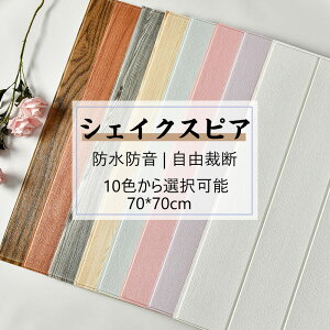  ǎ EH[XebJ[ \tȒP if 70 * 70cmZ`[gؖ h Չ ޗ h~_Xgt[ diy hǎ ǎ ݏZ̕ǖʂی 邽߂