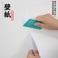 送料無料 壁紙 壁紙シール 簡単貼付 無地 無地タイプ 高品質 diy 撥水 壁紙保護シート はがせる壁紙 リメ…