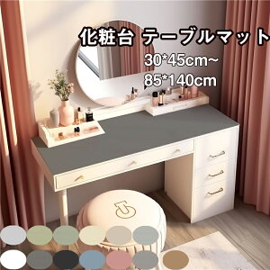  e[uNX PU vn 30x45-85x140cm v  k lCr[ e[u}bg INS HJo[ ` h~ ȒP fXN}bg h h ϔM ϋv  }`N