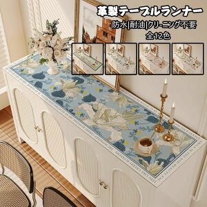 �������� �e�[�u���N���X PU���U�[�e�[�u���}�b�g �ԕ� �A���� ���ؕ� �����` �e�[�u���}�b�g �J���[ �l�G�ʗp �������ȒP ������� �ϋv ����h�~ �h�� �h�� �ϋv �ϔM �O���[�� �I�t�B�X