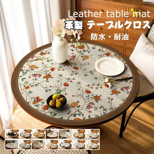  e[uNX ~` v PVC U[ e[u}bg h  ϔM e[u NX e[uJo[ h~ h~ HJo[ fXN}bg e[ũCNV[g 