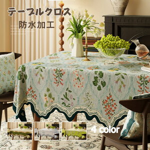  e[uNX HJo[ e[uJo[ k ƒp ԕ hH ` ` 傫 Lb` _CjO   Ȗ̎ e[u}bg 􂦂 Lb` 