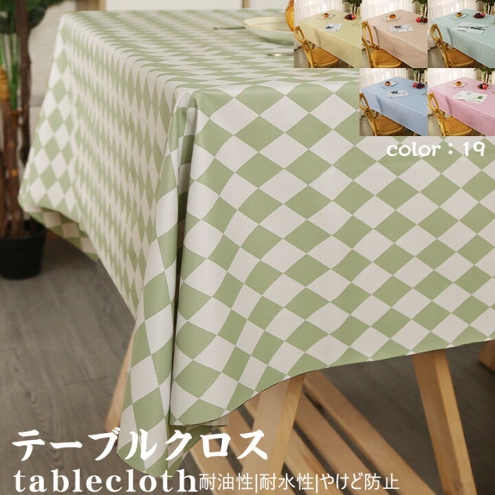 送料無料 長方形テーブルクロス テーブルクロス 長方形プリントテーブルマット テーブルタオル ビニールベースマット 防水 滑り止め PVC 耐油 耐熱  汚れにくい 傷つきにくい 防水プリントテーブルクロス コーヒーテーブルマット 長方形 ヨーロピアンスタイル 正方形 | 飛鳥百貨 テーブルクロス、ヨーロピアンレーステーブルクロス 拭き取り可能なグリーン シンプルな牧歌的なテーブルクロス テーブルカバー こぼれ防