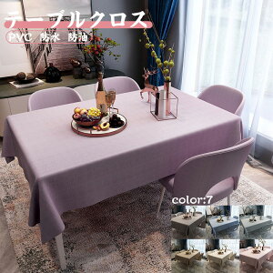  `e[uNX e[uNX `vge[u}bg e[u^I rj[x[X}bg h ~ PVC ϖ ϔM ɂ ɂ hvge