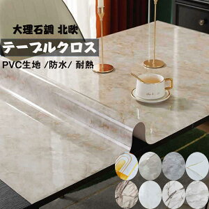  e[uNX 嗝Β 7 k PVC e[u}bg h  ϔM e[u NX e[uJo[ h~ h~ HJo[ fXN}bg e[ũCNV[g 
