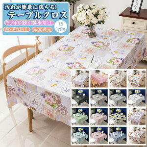  e[uNX h~ ɂ  e[u}bg rj[ k H ԕ hJr ` ƒp ^yXg[ @ Ȃ  CXg Ȃ rj[