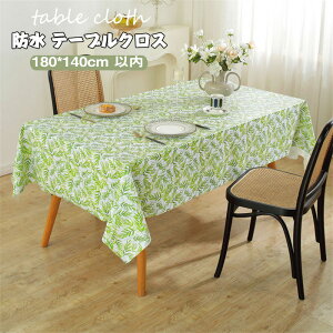  h~  e[uJo[ PVC+sDz f e[uNX 140×100 140×140 140×180 140×220 ԕ e[u}bg rj[ PVC k h~ ƒp Ɩp TCY ` 