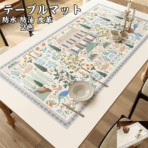 楽天市場】フィンレイソン テーブルクロスの通販