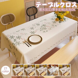  HJo[ e[uJo[  H k ƒp Ɩp ` ` 傫  Lb` _CjO   Vv l Ȗ  ͂ z H