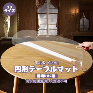  PVC  e[u}bg e[uNX  ƒp Ɩp hHh~ fXN}bg 򓧖rj[V[gƃe[u pƋیtB H삨꒷`e