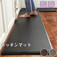 送料無料 キッチンフロアマット 北欧風テーブルマット 防水 耐傷性 耐油性 防汚性 傷防止 フロアマット …