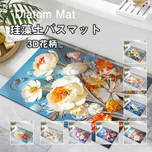  ]yoX}bg \tg 3Dԕ O 唻 40*60cm/50*80cm/60*90cm z oX}bg  C}bg @}bg }bg }bg xǍD Lb`}bg ⑫ӂ}b