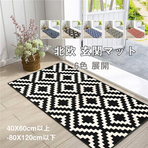 �������� ���փ}�b�g �k�� �}�b�g 40X60cm-80X120cm 6�F�W�J �􂦂� ����@�􂢉� ����~�� �k�� ���� ���� ������� ���킢�� �M�t�g ������� �x���M�[�� �E�B���g���D�� �`�F�b�N �k�� ���� 
