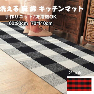  J[ybg O Lb`}bg60*90cm/70*110cm 􂦂   u`FbJ[vO^Cv 􂦂 CeA  XgCv {[_[ Lb` O}bg g[Ή ͗l