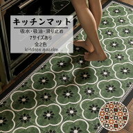 送料無料 珪藻土キッチンマット ソフト キッチンマット拭ける 北欧 珪藻土 キッチン マット 洗える おし…