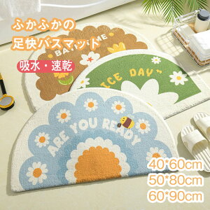  }bg X}bg ӂ}bg y1bzz ԕ ~` 40*60cm 50*80cm }CNt@Co[ gC}bg C }bg k փ}bg }bg oXpi R hL 