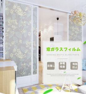  KXtB EBhEtB  tB  ͂ ÓdC 30cm~120cm ډBtB UVJbg OJbg Uh~ \Ă͂KXtB O猩