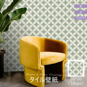  ǎ V[ ^C ǎ ^C ͂ V[ ̂t Ǘp NX CNV[gEH[V[g tH[ ^CV[ ǎV[ 20Zbg 20*20 ^CXebJ[ EH