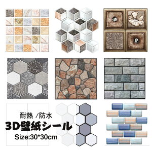  ǎV[ 20 3D̕ǎ Ζڒ K 踖ؕ 30*30cm ǎV[ hV[g NbVV[g 唻EH[XebJ[ ȔS DIY Jbg fM h h  L 